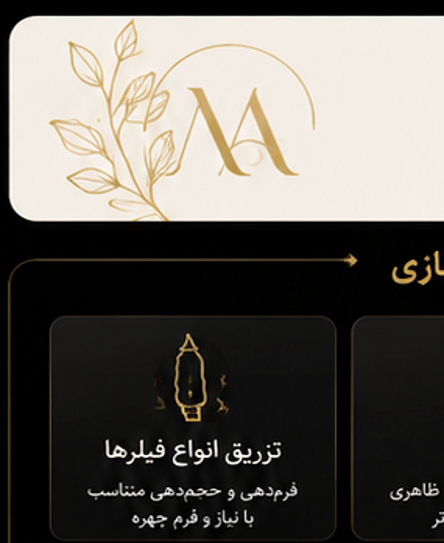 گالری مطب